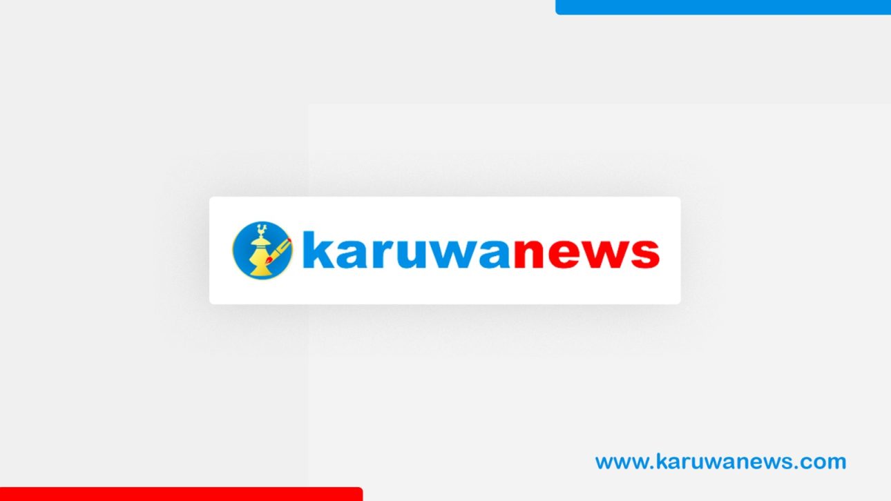 करेन्ट लागेर एकको मृत्यु