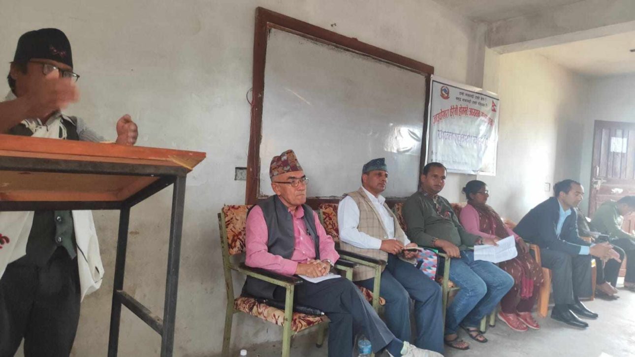 चिदीपानीमा होम स्टे सञ्चालन बारे अन्तरक्रिया