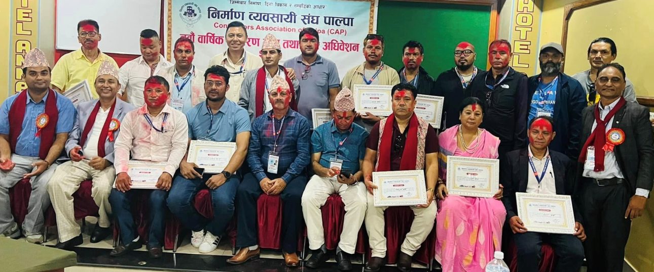 निर्माण व्यवसायी संघको अध्यक्षमा गैरे निर्वाचित