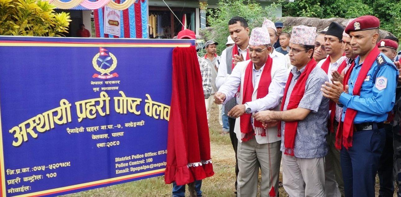 रैनादेवी छहरा ७ बेलवासमा अस्थायी प्रहरी पोष्ट
