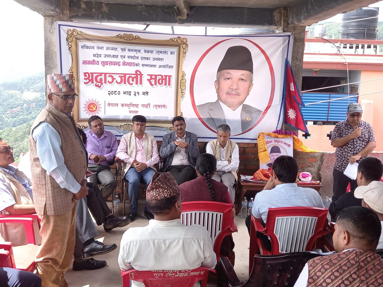 एमाले उपाध्यक्ष नेम्वाङको सम्झनामा श्रद्धाञ्जली सभा