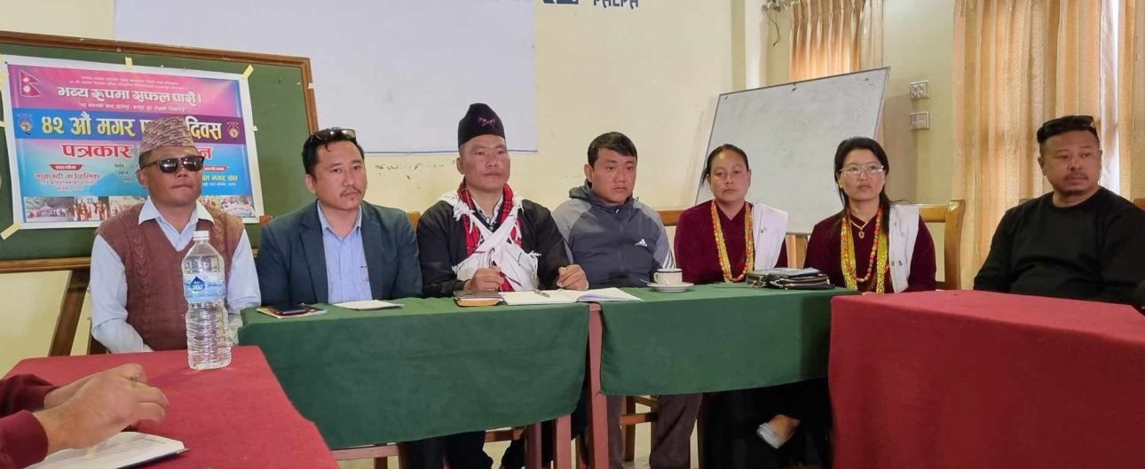 मगर एकता दिवसमा माथागढीमा कार्यक्रम हुने