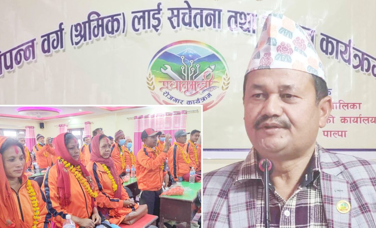 रिब्दीकोटका श्रमिकलाई सचेतना र सम्मान