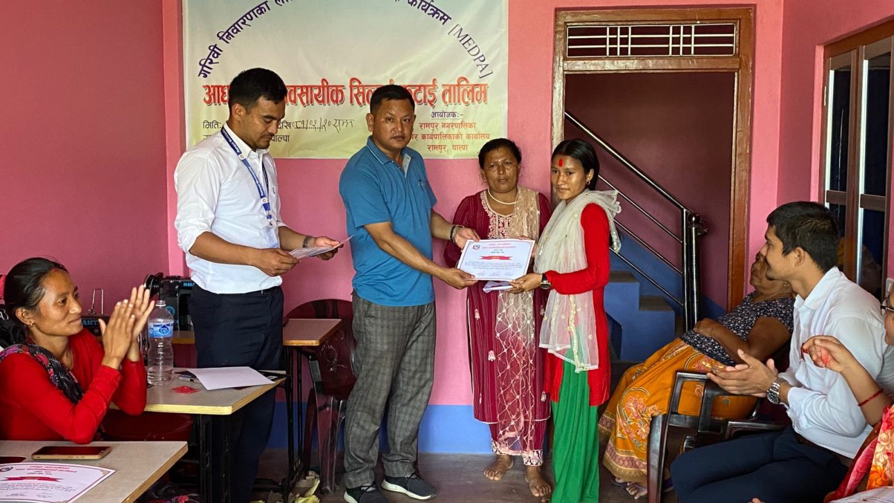 महिलालाई व्यवसायिक सिलाई कटाई तालिम तथा प्रविधि हस्तान्तरण