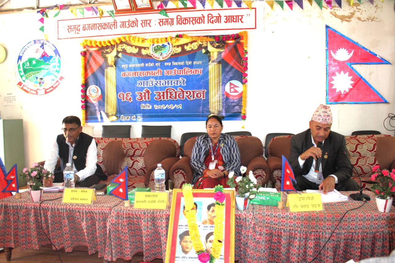 बगनासकालीको प्रस्तावित बजेट ५६ करोड बढी