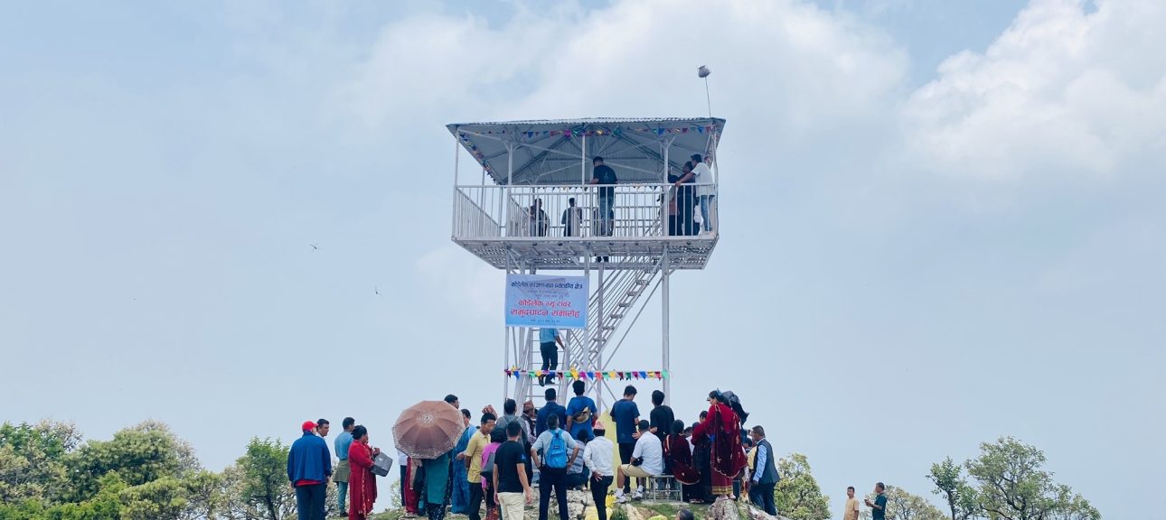 कौडेलेकमा भ्यू टावर