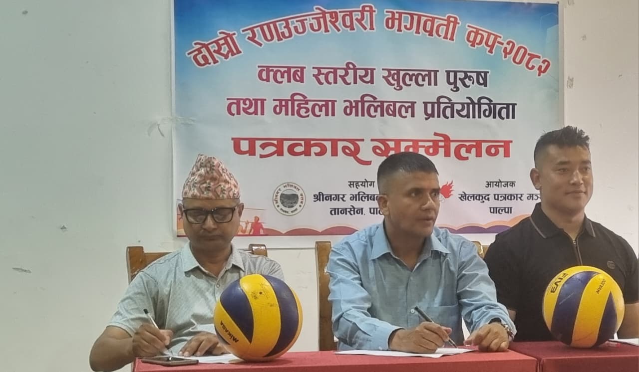 दोस्रो रणउजिरेश्वरी भगवती कप हुदै