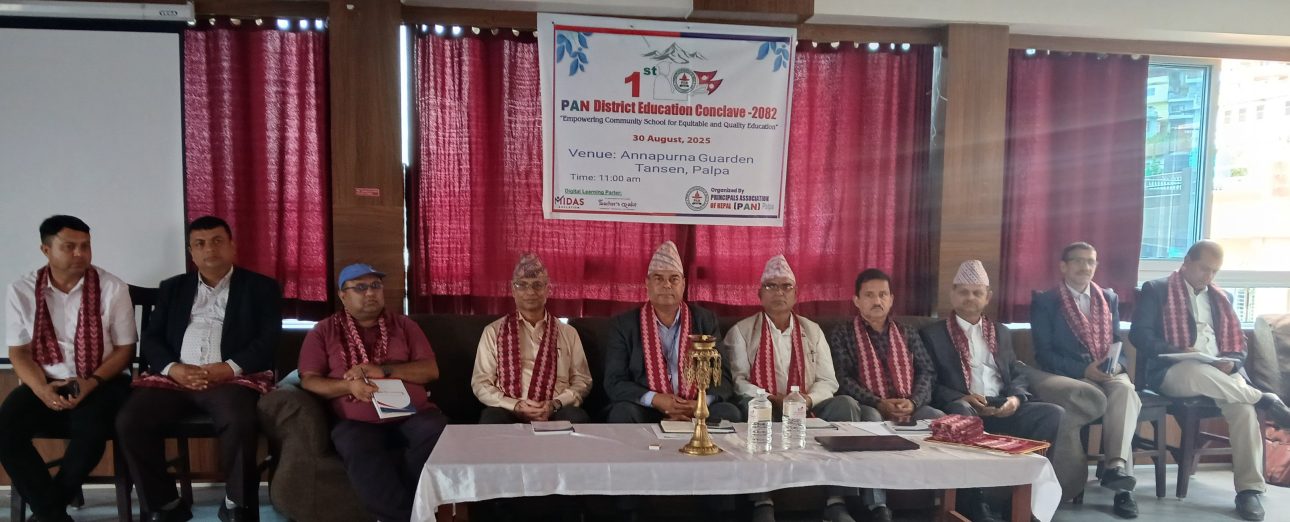 गुणस्तर सुधारका लागि शैक्षिक बहस