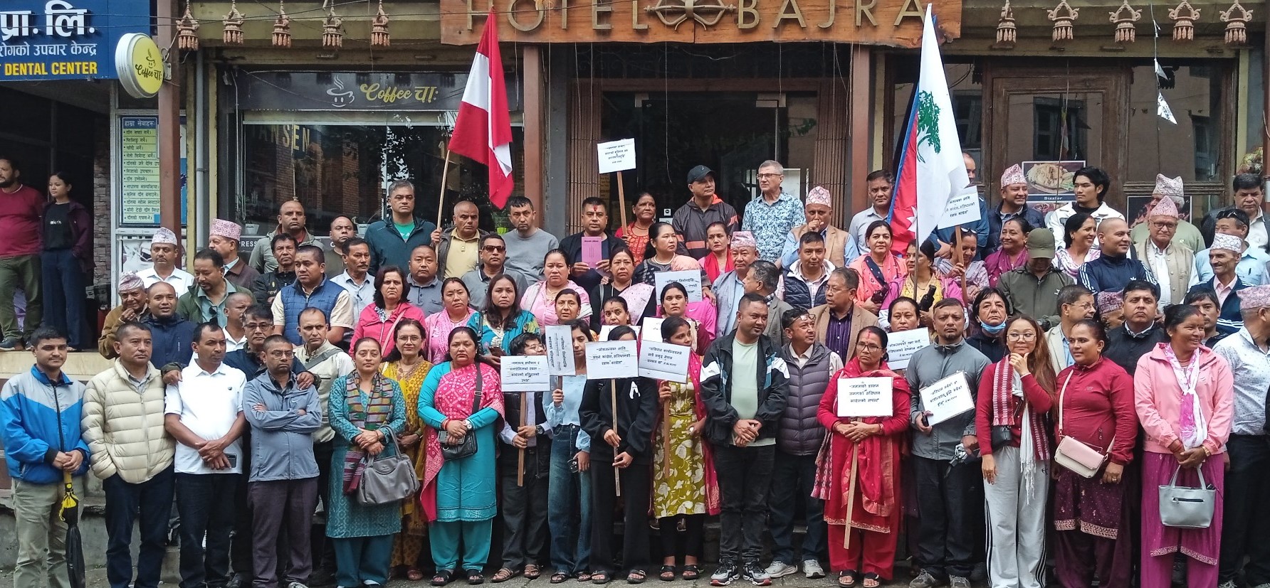 नेपाली काँग्रेस पाल्पाले मनायो संविधान दिवस