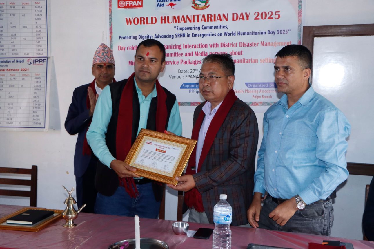 विपद्मा खट्ने संस्था र निकायलाई परिवार नियोजनको सम्मान