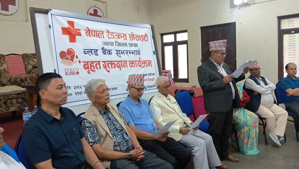 पाल्पामा ब्लड बैकको सेवा सुरु