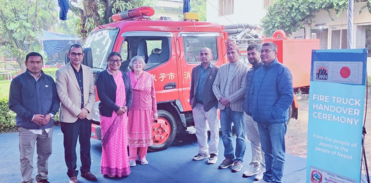 जापानले दियो तानसेन र रैनादेवी छहरालाई दमकल