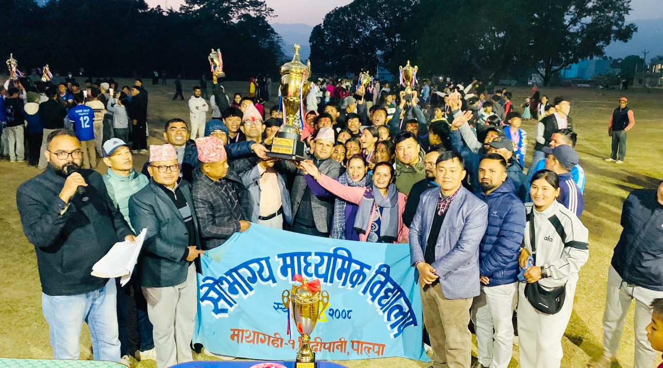 सौभाग्यले जित्यो माथागढी राष्ट्रपति रनिङ शिल्डको उपाधि