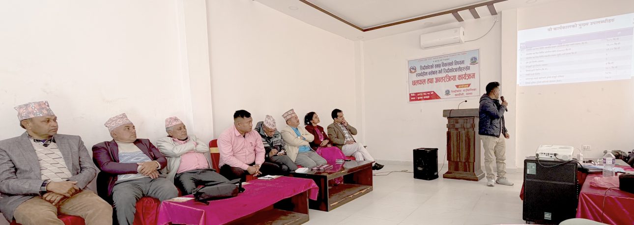 रुपन्देहीमा बसोबास गर्ने रिब्दीकोटबासीसँग गाउँपालिकाको अन्तरक्रिया