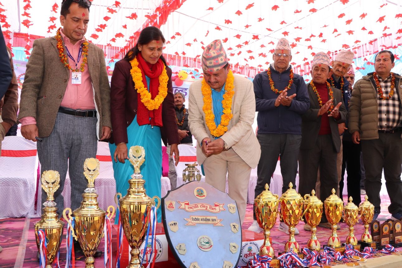 रिब्दीकोटको सातौं राष्ट्रपति रनिङ शिल्ड प्रतियोगिता सुरु