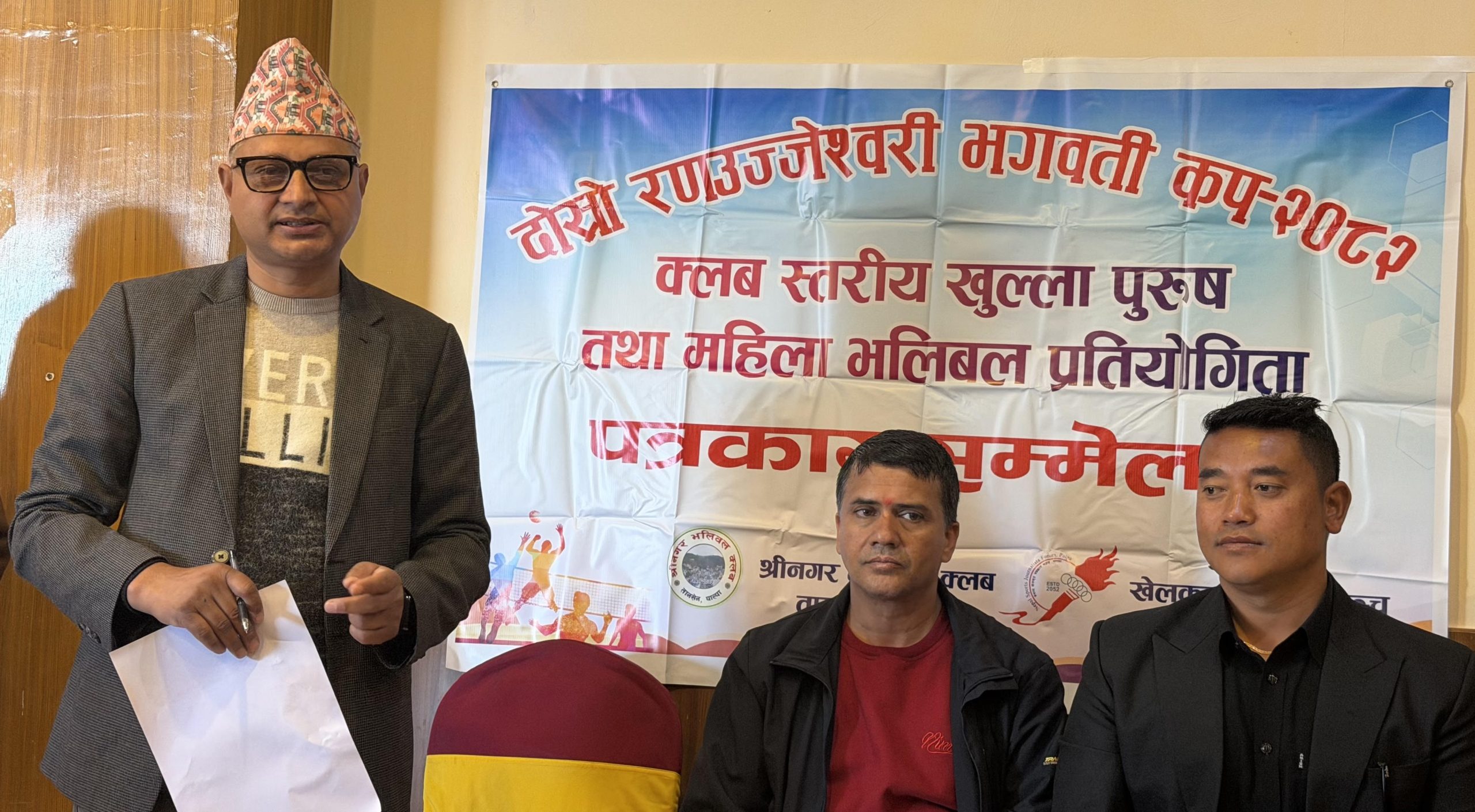 रणउजिरेश्वरी भगवती भलिबल कपको खर्च सार्वजनिक