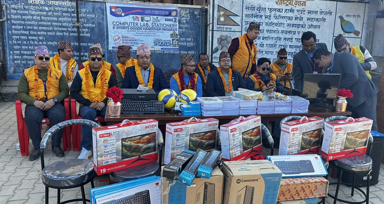 रत्न माविलाई कम्प्युटर र स्टेशनरी सामग्री वितरण