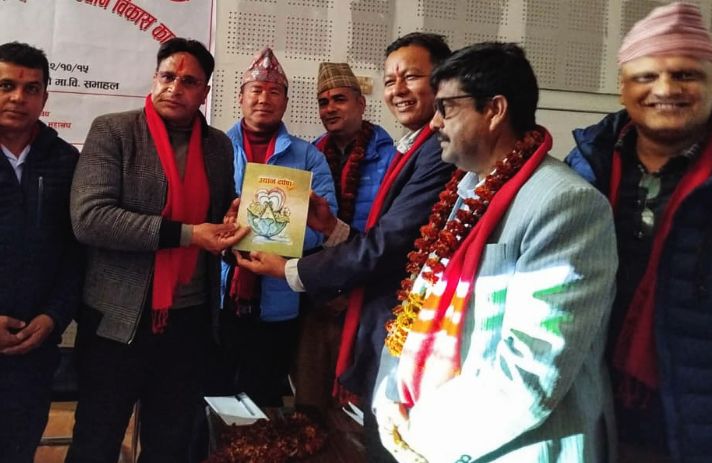 रामपुरको पर्यटन प्रवर्धनका लागि विचार गोष्ठी