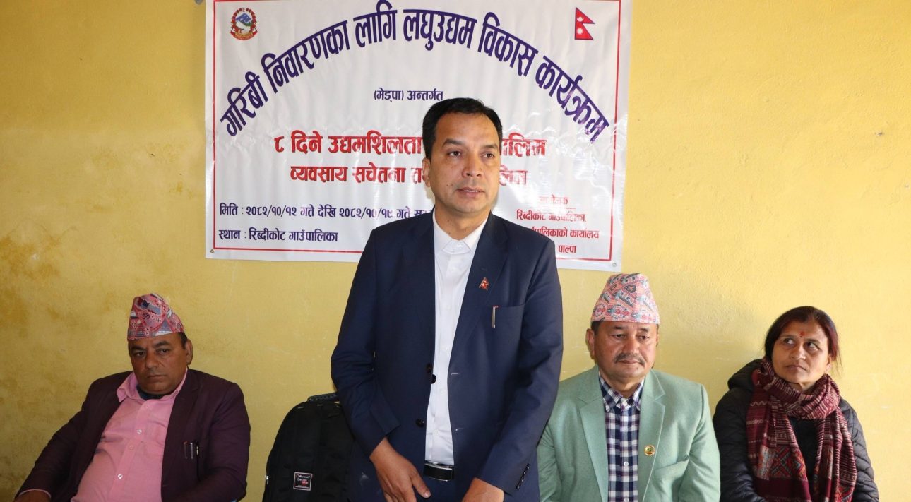 रिब्दीकोटमा आठ दिने उद्यमशीलता तालिम सुरु