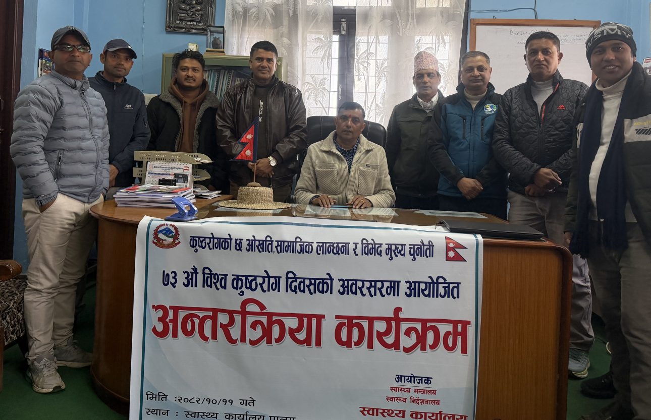 कुष्ठरोगबारे समाजमा अझै अन्धविश्वास कायमै