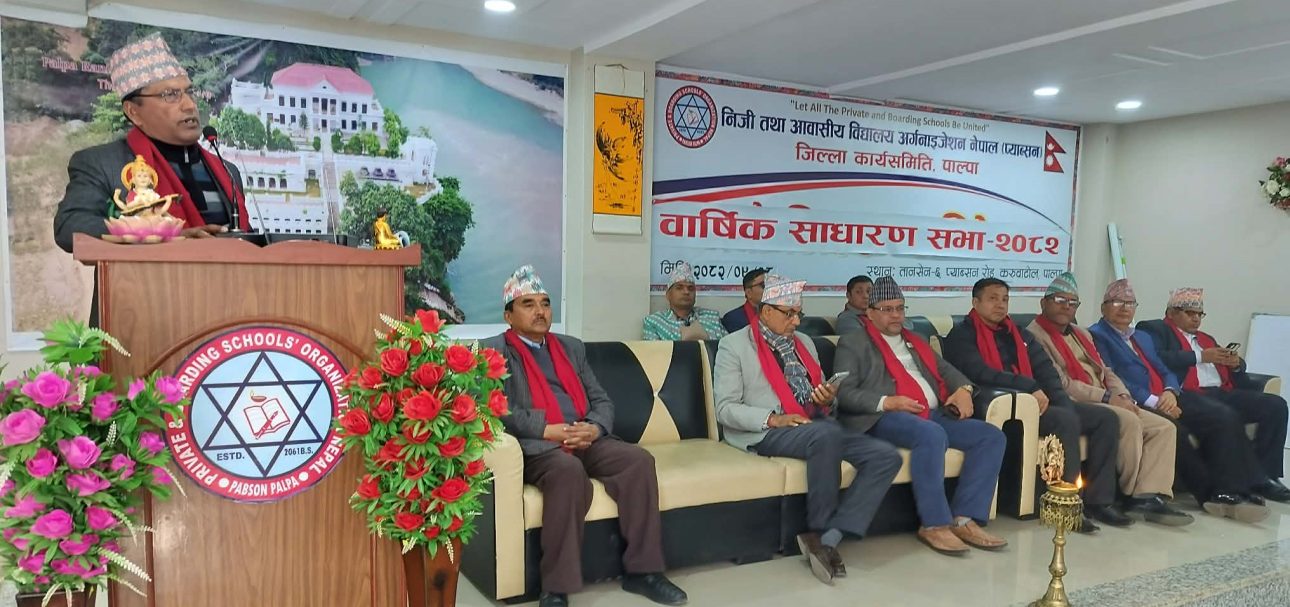 प्याब्सन पाल्पाको जिल्ला परिषद् सम्पन्न