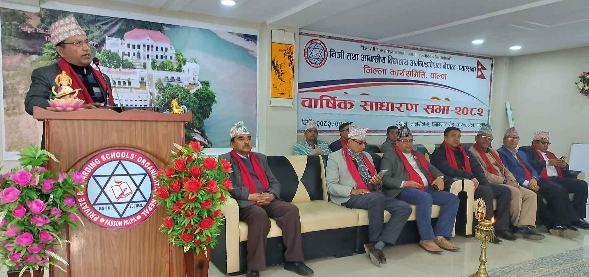 प्याब्सन पाल्पाको जिल्ला परिषद् सम्पन्न