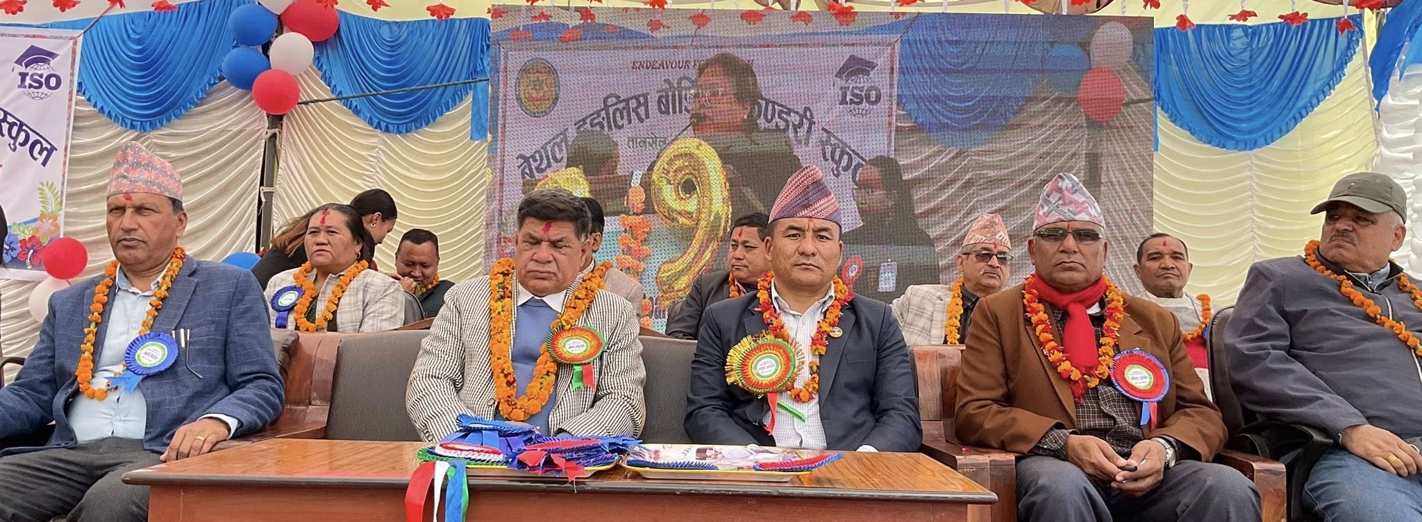 बेथल इङ्लिस बोर्डिङको २९ औं वार्षिकोत्सव