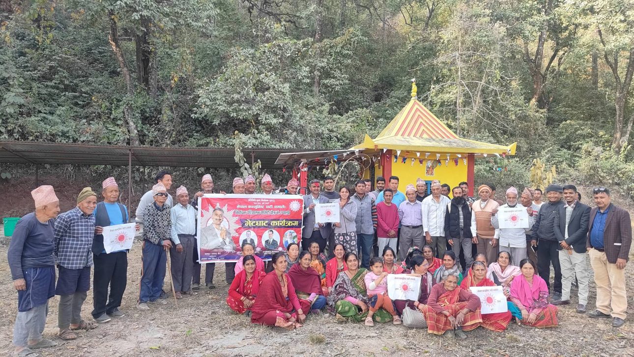 नव पुस्ताको एजेन्डा र समृद्धिका लागि एमालेको बहुमत आवश्यक : गैरे