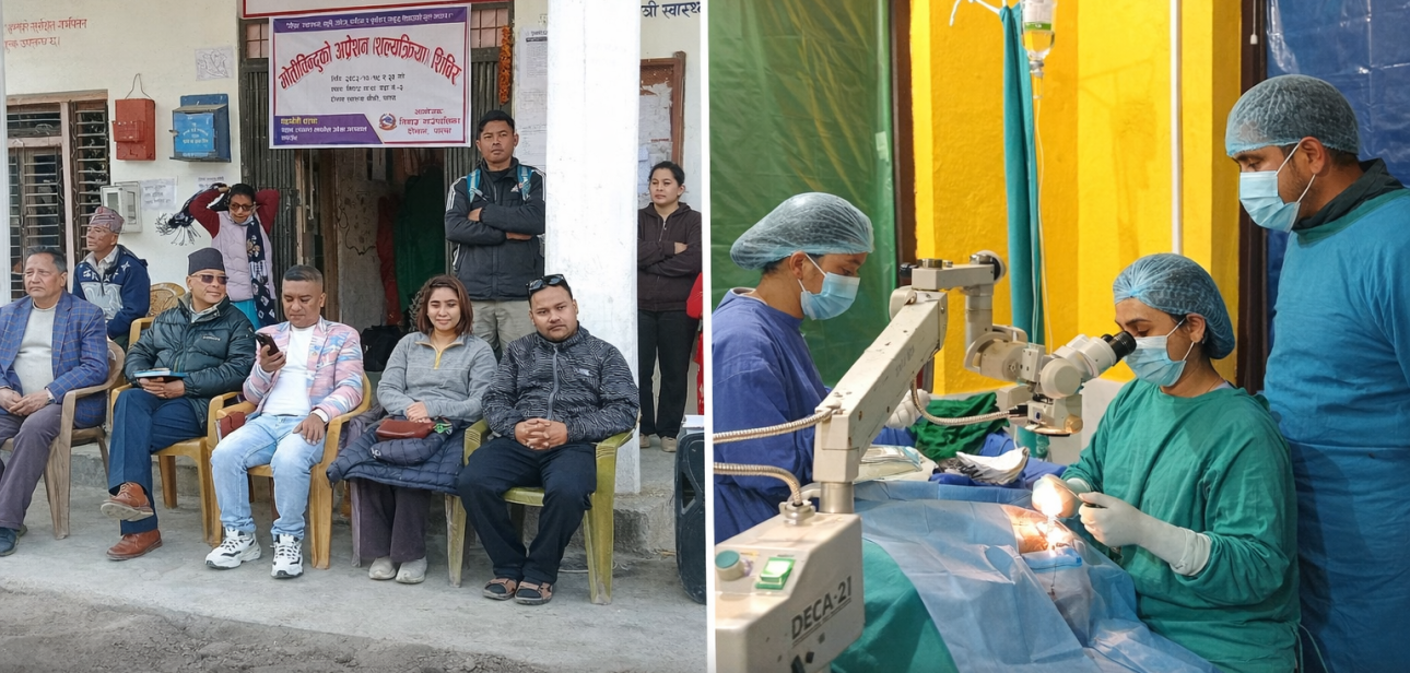 तिनाउमा मोतियाबिन्दु शल्यक्रियाबाट ७८ जनाले पाए दृष्टि