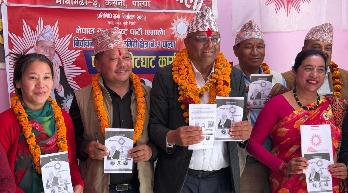 उम्मेदवार आचार्यको प्रतिबद्धता पत्र सार्वजनिक