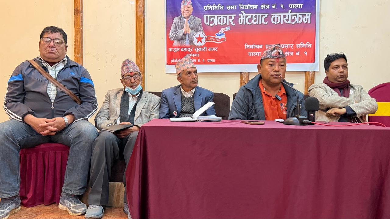 सुनारी मगरको चुनावी प्रतिबद्धता सार्वजनिक