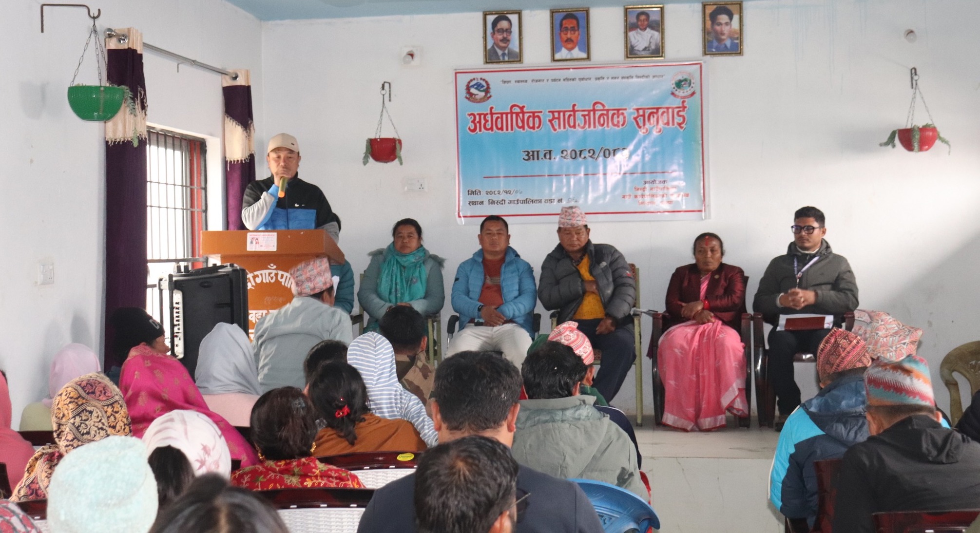 अर्चलेमा अर्धवार्षिक सार्वजनिक सुनुवाइ