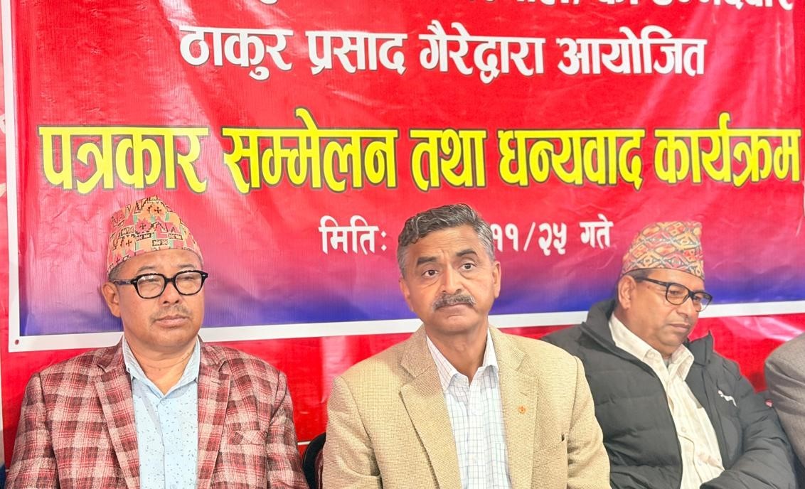 जनताको सेवामा निरन्तर लाग्ने गैरेको प्रतिबद्धता