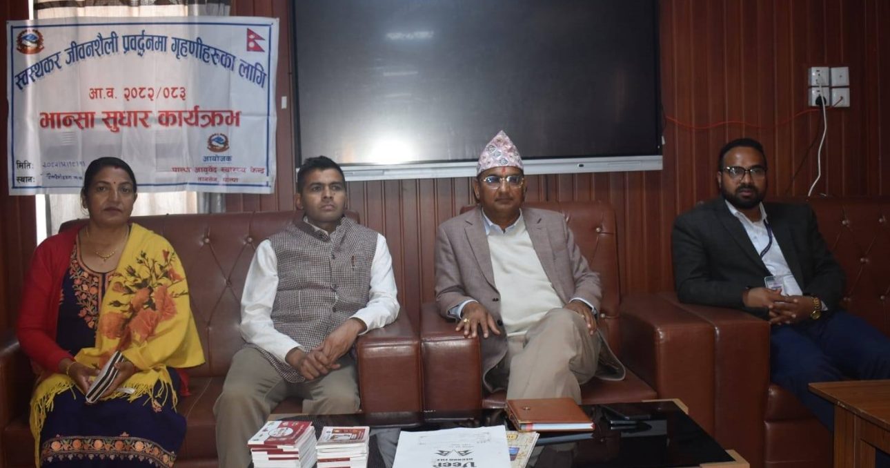 रैनादेवी छहरामा ‘भान्सा सुधार कार्यक्रम’ सम्पन्न