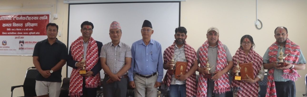 तिनाउका जनप्रतिनिधि र कर्मचारीका लागि क्षमता विकास तालिम