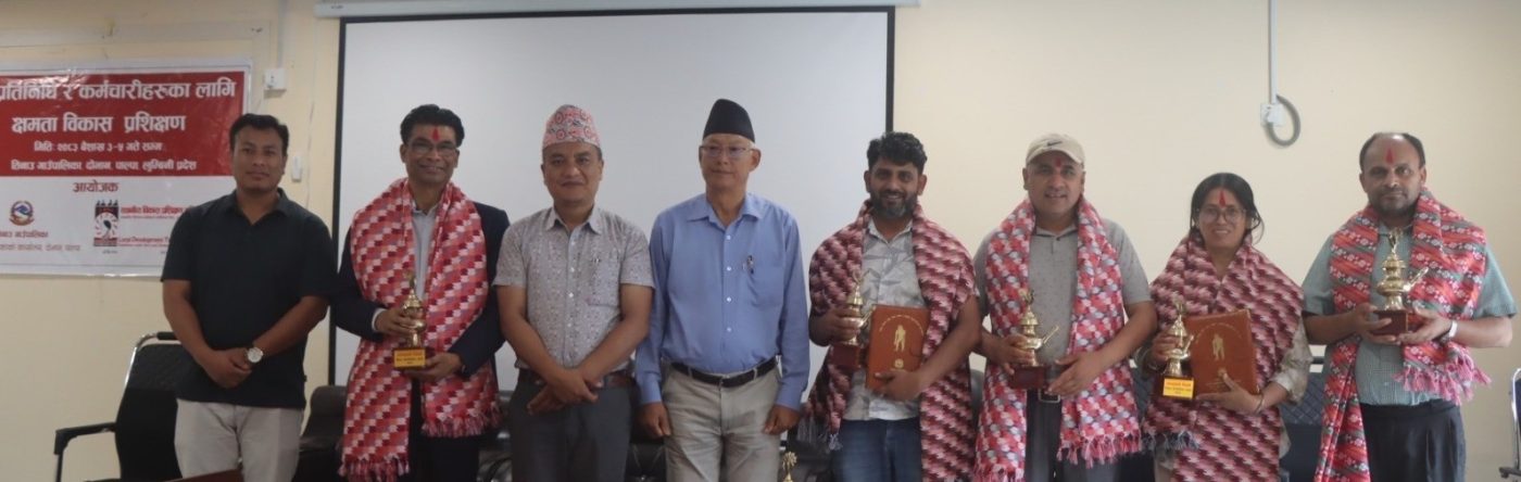 तिनाउका जनप्रतिनिधि र कर्मचारीका लागि क्षमता विकास तालिम