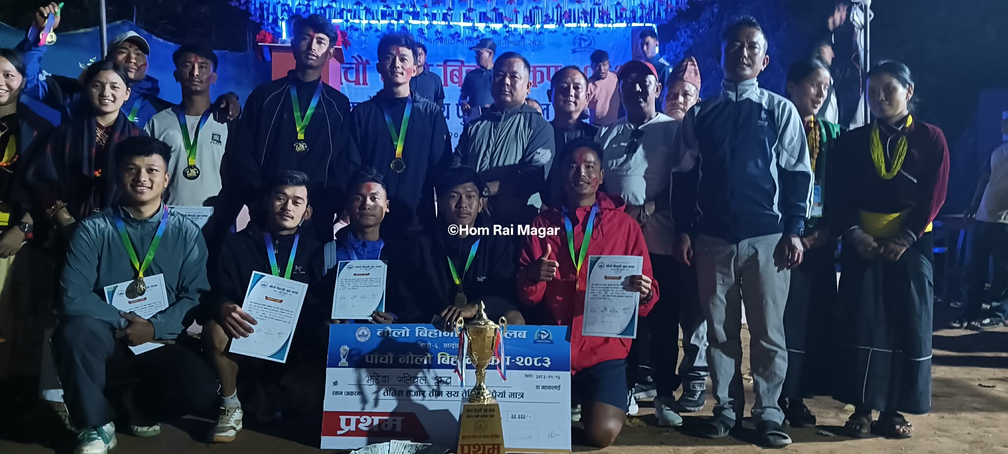 पाचौं नौलो बिहानी कपको उपाधि झडेवालाई