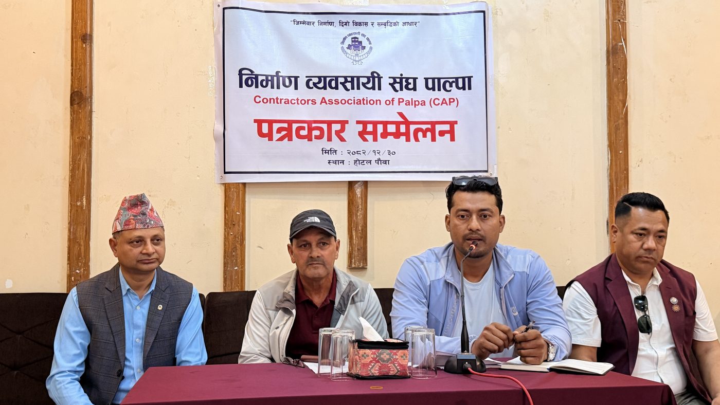 निर्माण उद्योगमा ‘आपतकाल’: मूल्यवृद्धिका कारण काम ठप्प हुने अवस्था