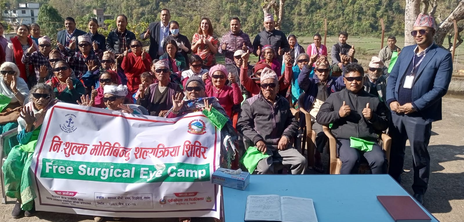 पूर्वखोलाका ६० नागरिकले गाउँमै पाए नयाँ दृष्टि