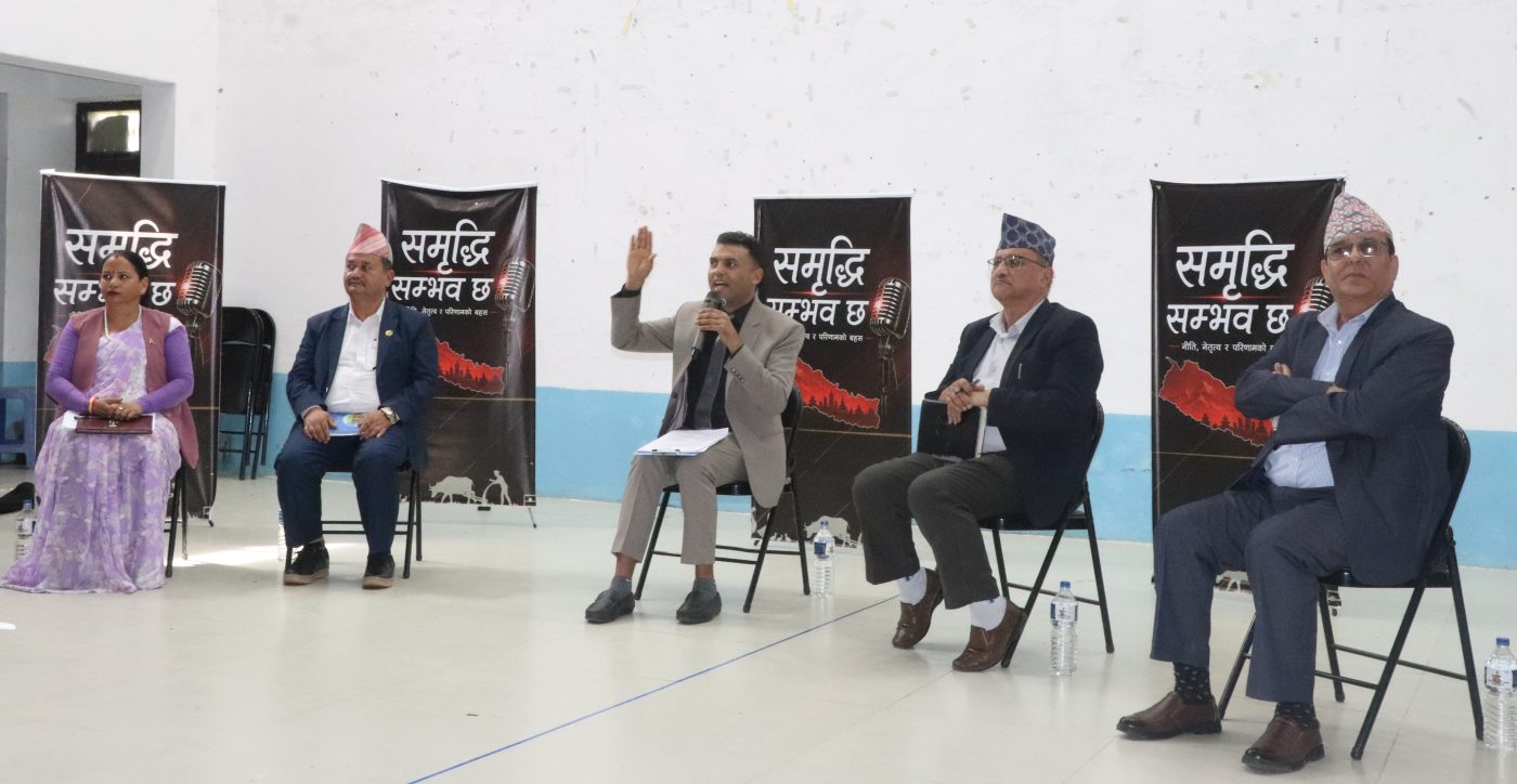 कृषिबाट समृद्धिः नीतिगत सुधार र वन्यजन्तु व्यवस्थापनमा जोड