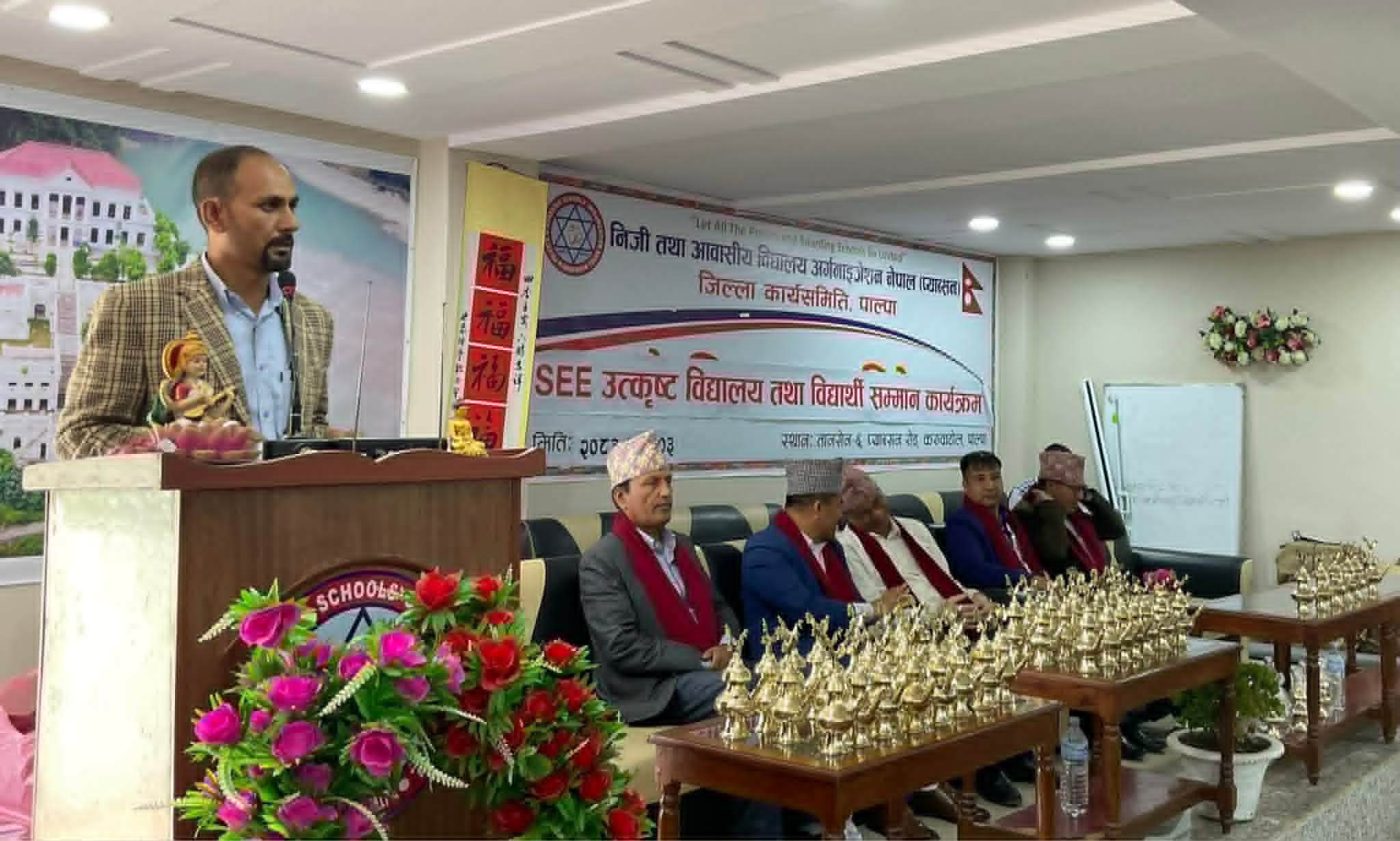 पाल्पा प्याब्सनद्वारा १२१ उत्कृष्ट विद्यार्थी सम्मानित