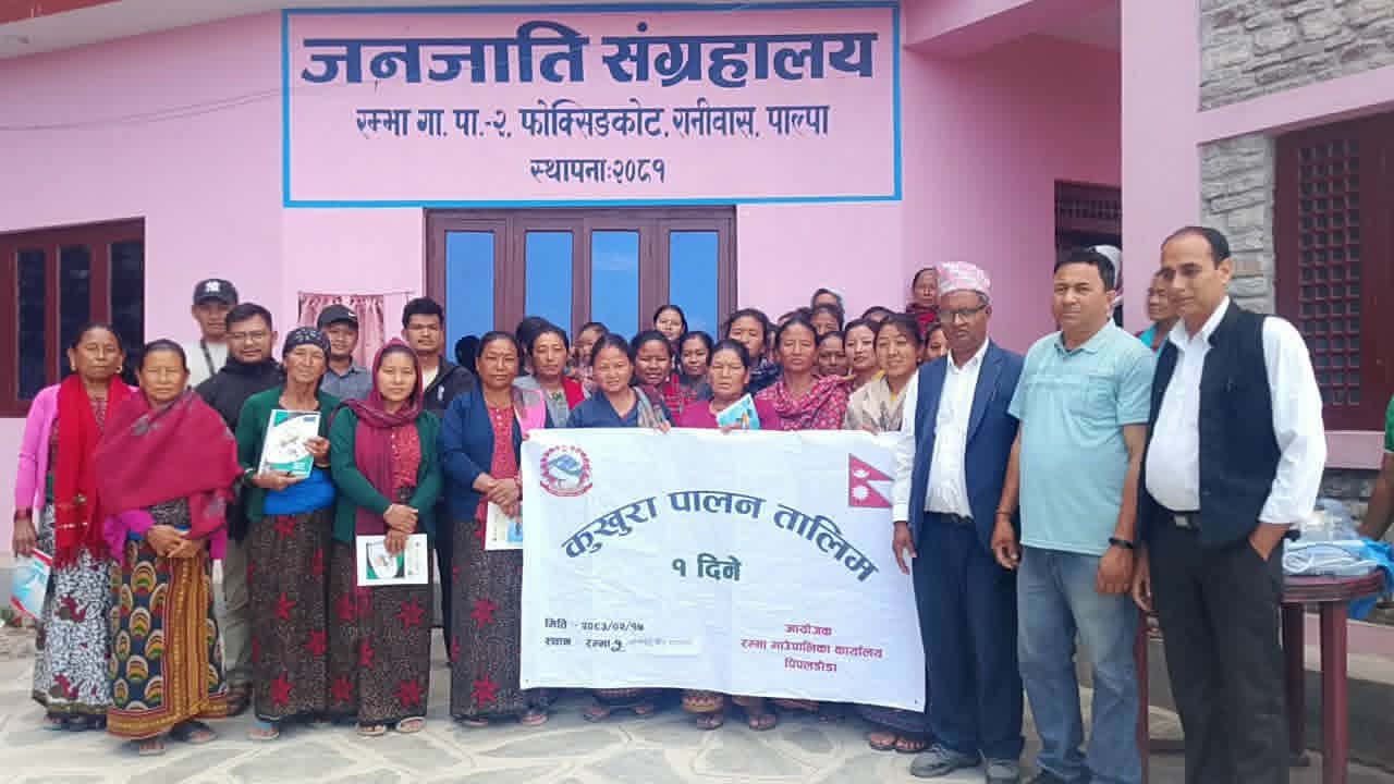 रम्भामा लोकल कुखुरा पालन तालिम सम्पन्न