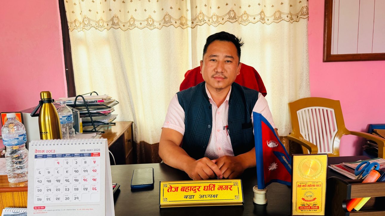 कसेनीमा सीपबाट समृद्धि खोज्दै छौं : वडाध्यक्ष घर्तीमगर