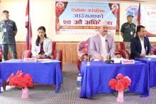 रिब्दीकोट गाउँपालिकाको २० औं अधिवेशन सुरु