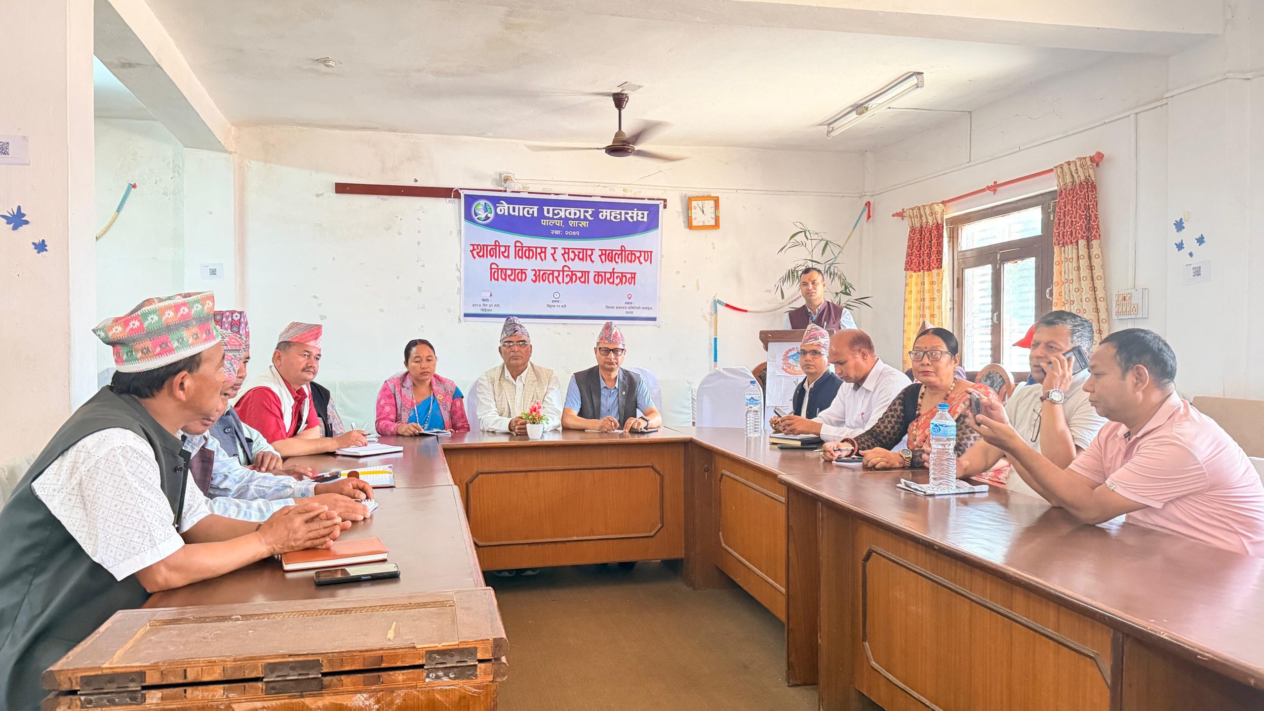 मिडिया संरक्षणमा स्थानीय तहको प्रतिबद्धता