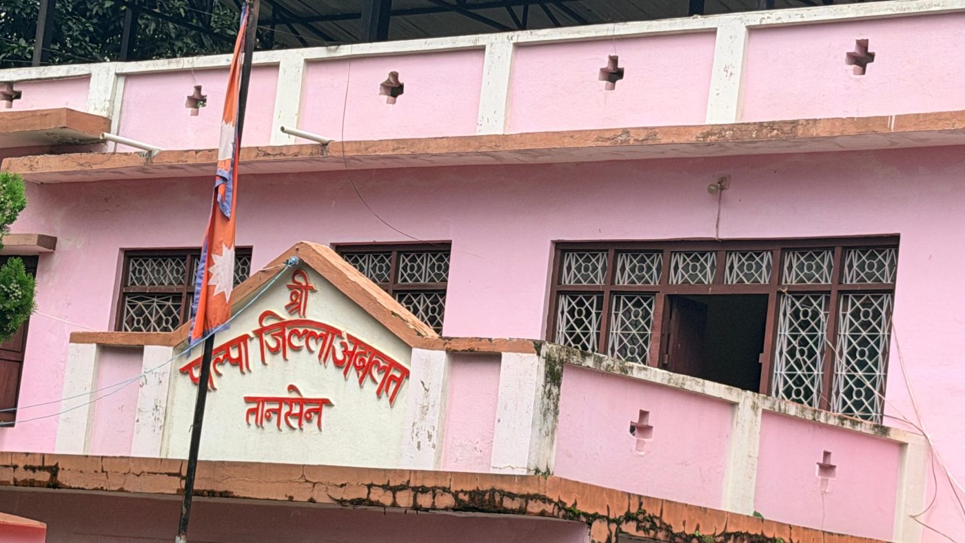 पाल्पा जिल्ला अदालतको प्रगति सार्वजनिक