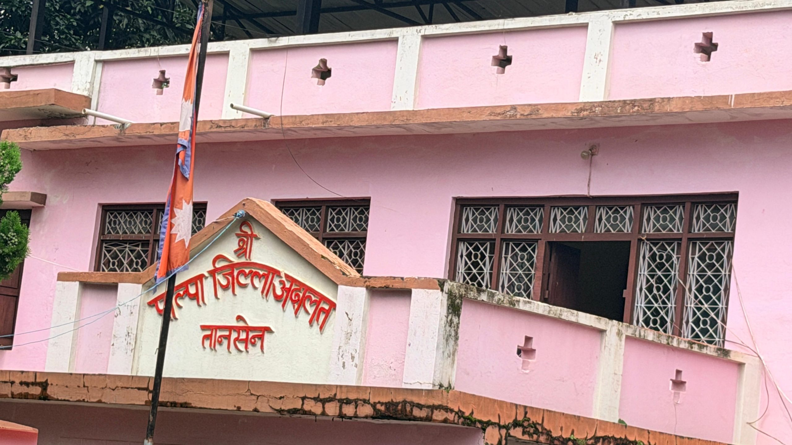 पाल्पा जिल्ला अदालतको प्रगति सार्वजनिक