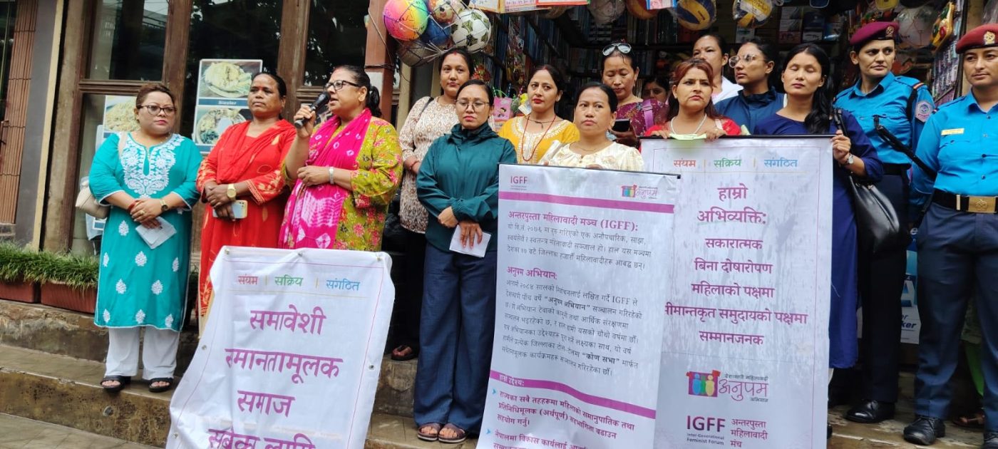 अनुपम अभियानको कोणसभा