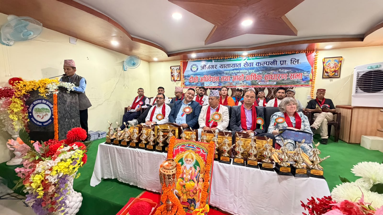 श्रीनगर यातायातको दोस्रो अधिवेशन तथा आठौँ साधारण सभा