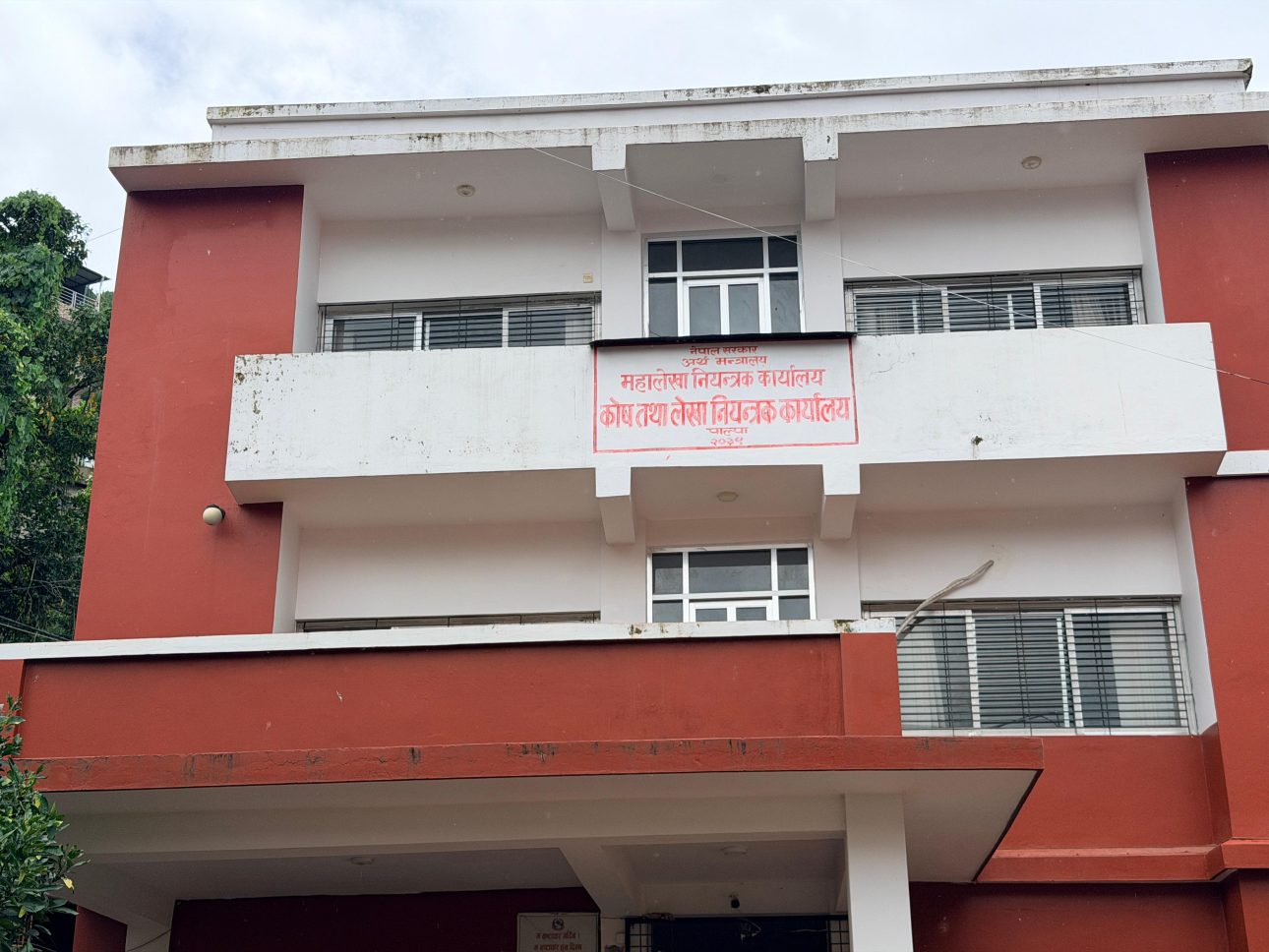 पाल्पामा कुल राजस्व संकलनमा १०.४७ प्रतिशतले कमी